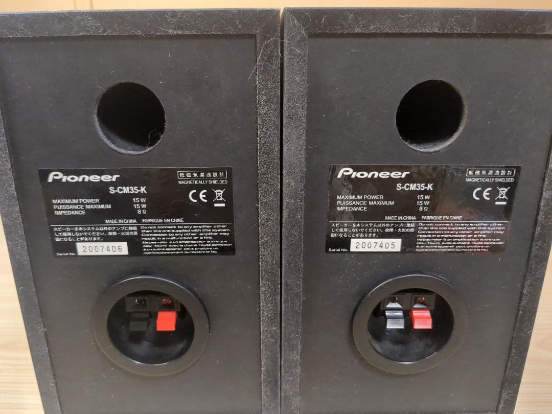 ⚡【美品】⚡Pioneer CDミニコンポーネントシステム X-CM35-K⚡