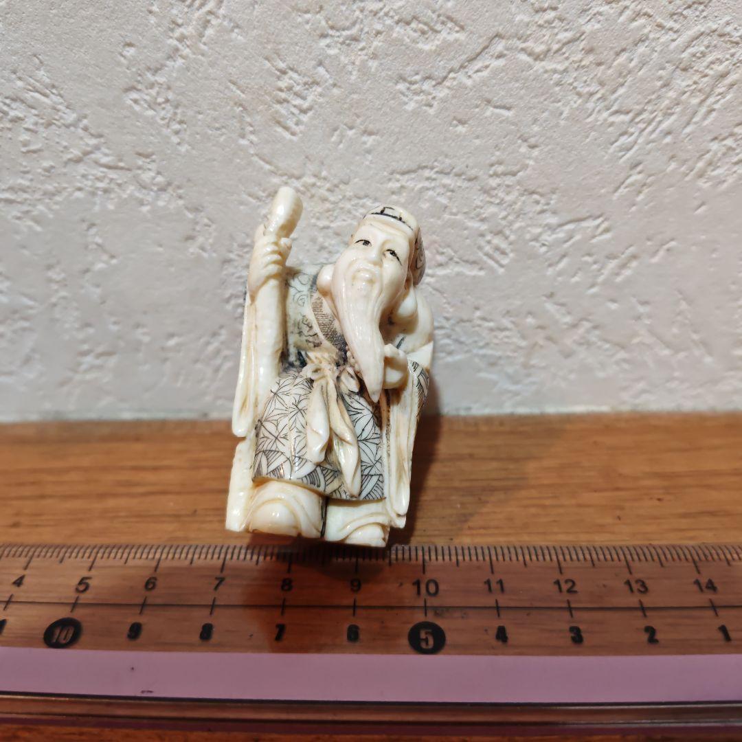 時代提物 七福神根付 天然素材 在銘【寿老人】高約4.9cm 重さ約33ｇ 長寿