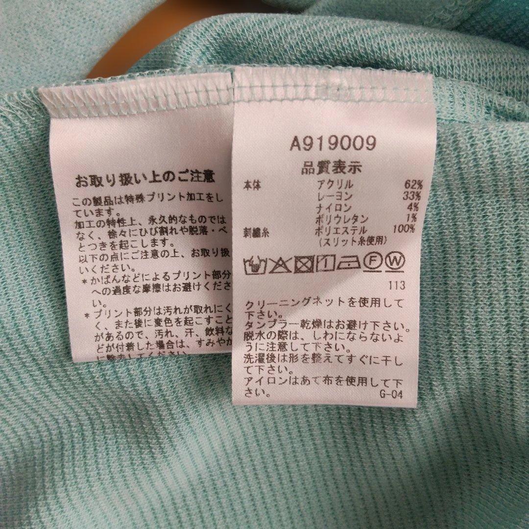 archivio モックネックフリースシャツ 水色