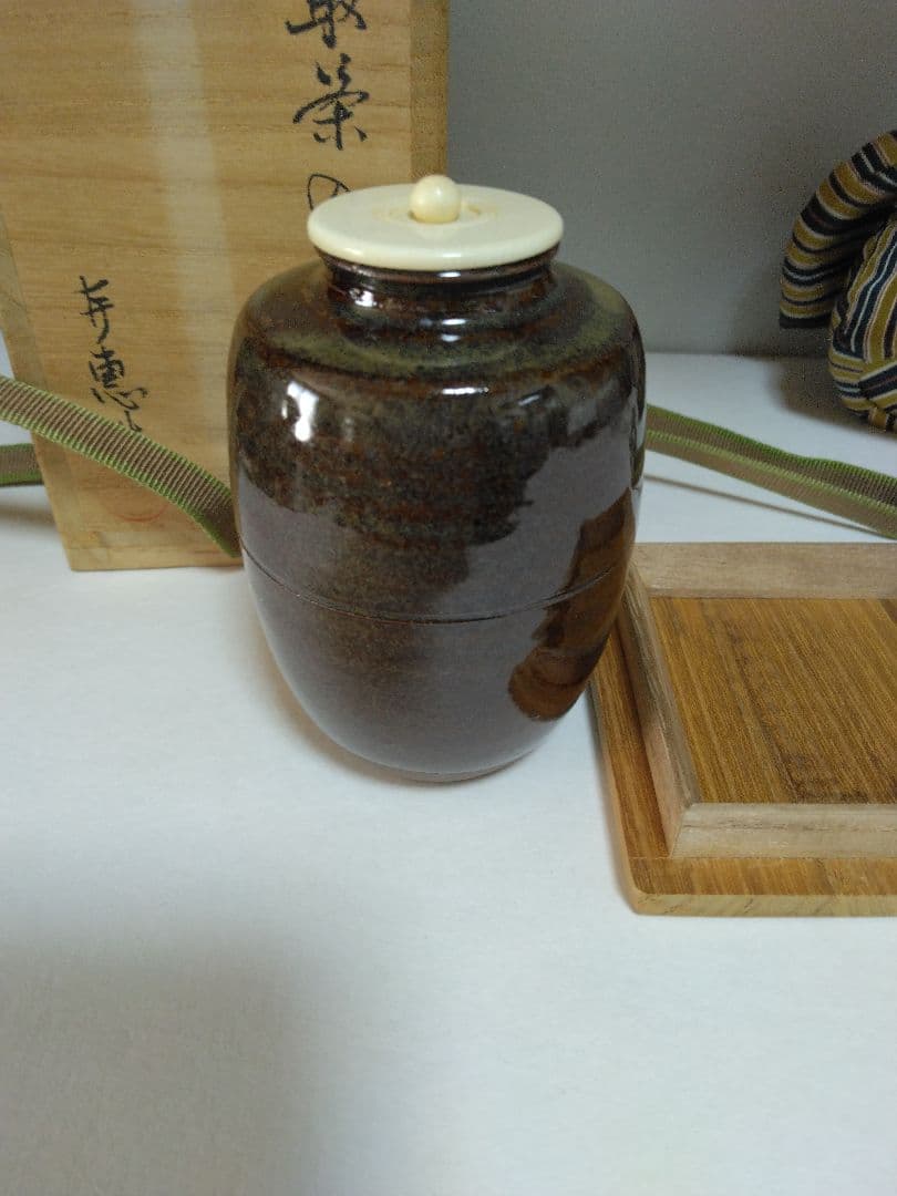 u*1様 高取喜恵 作 高取茶入 高取焼