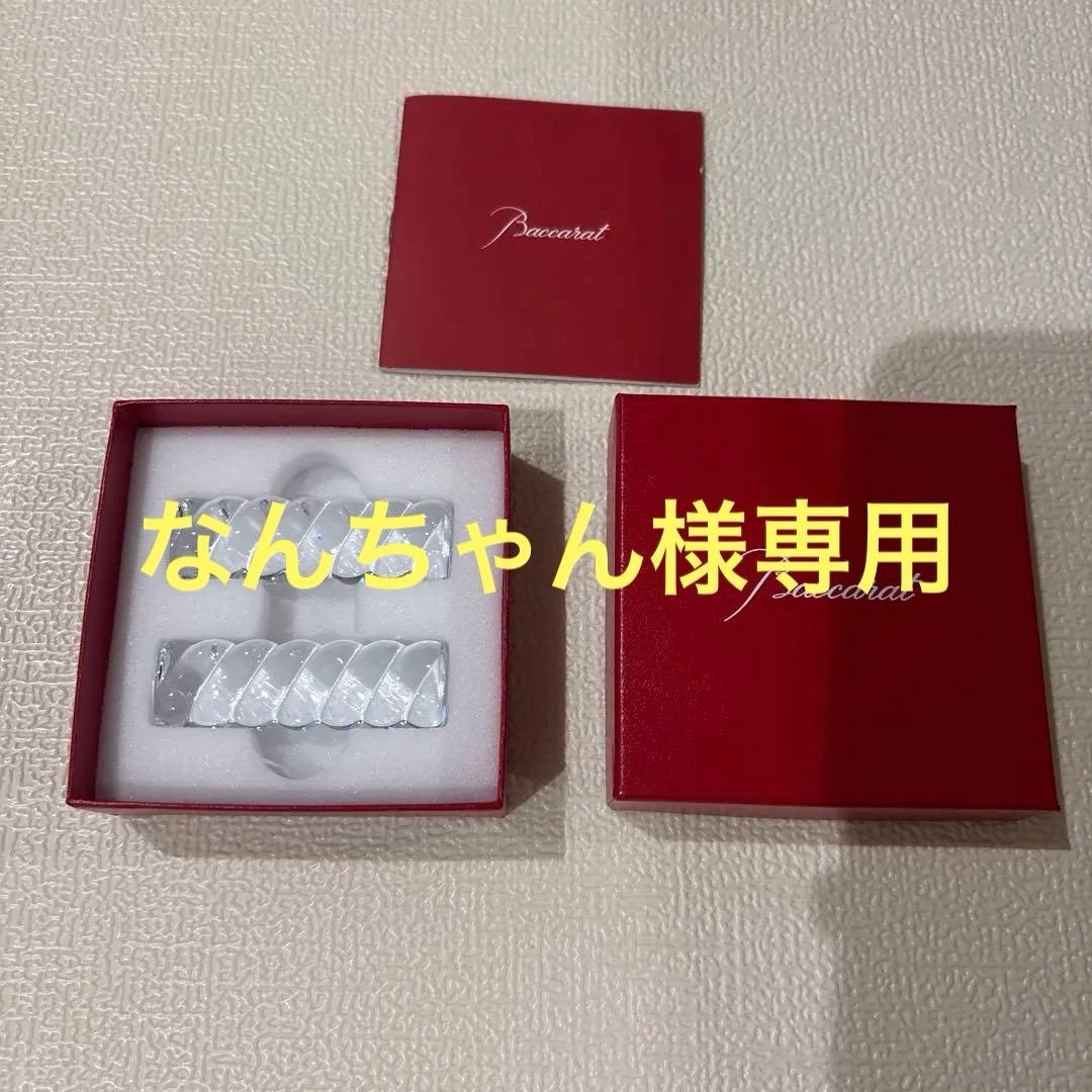 バカラ　バンブーチョップスティックホルダー ペア 箸置き