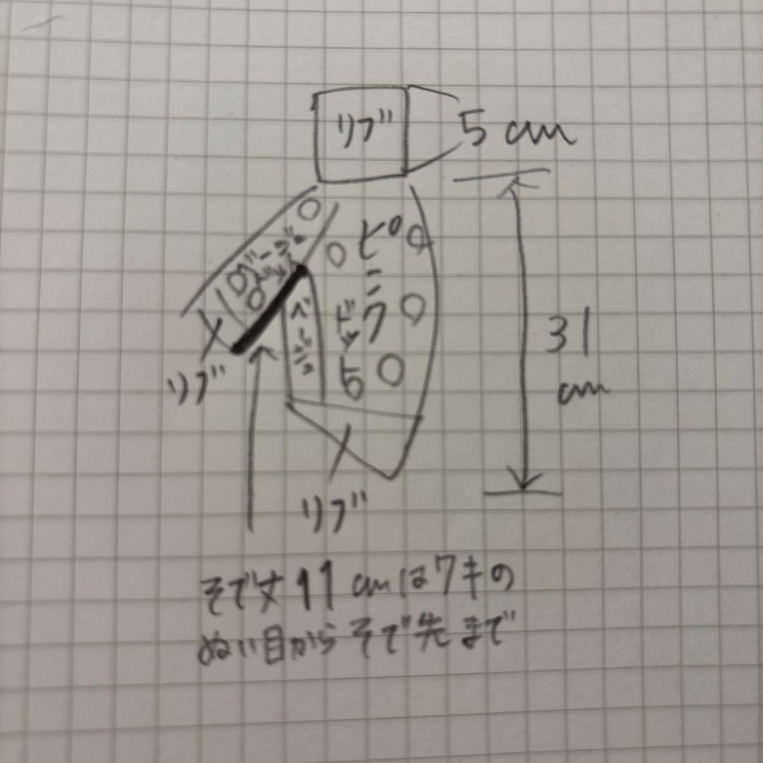 ダン様⭐︎専用ページ