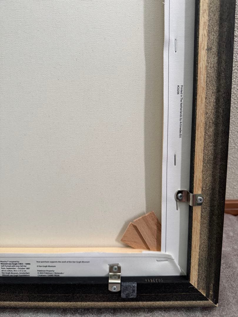 ゴッホ ピカチュウ キャンバスアート Sサイズ 35x45cm 黒枠