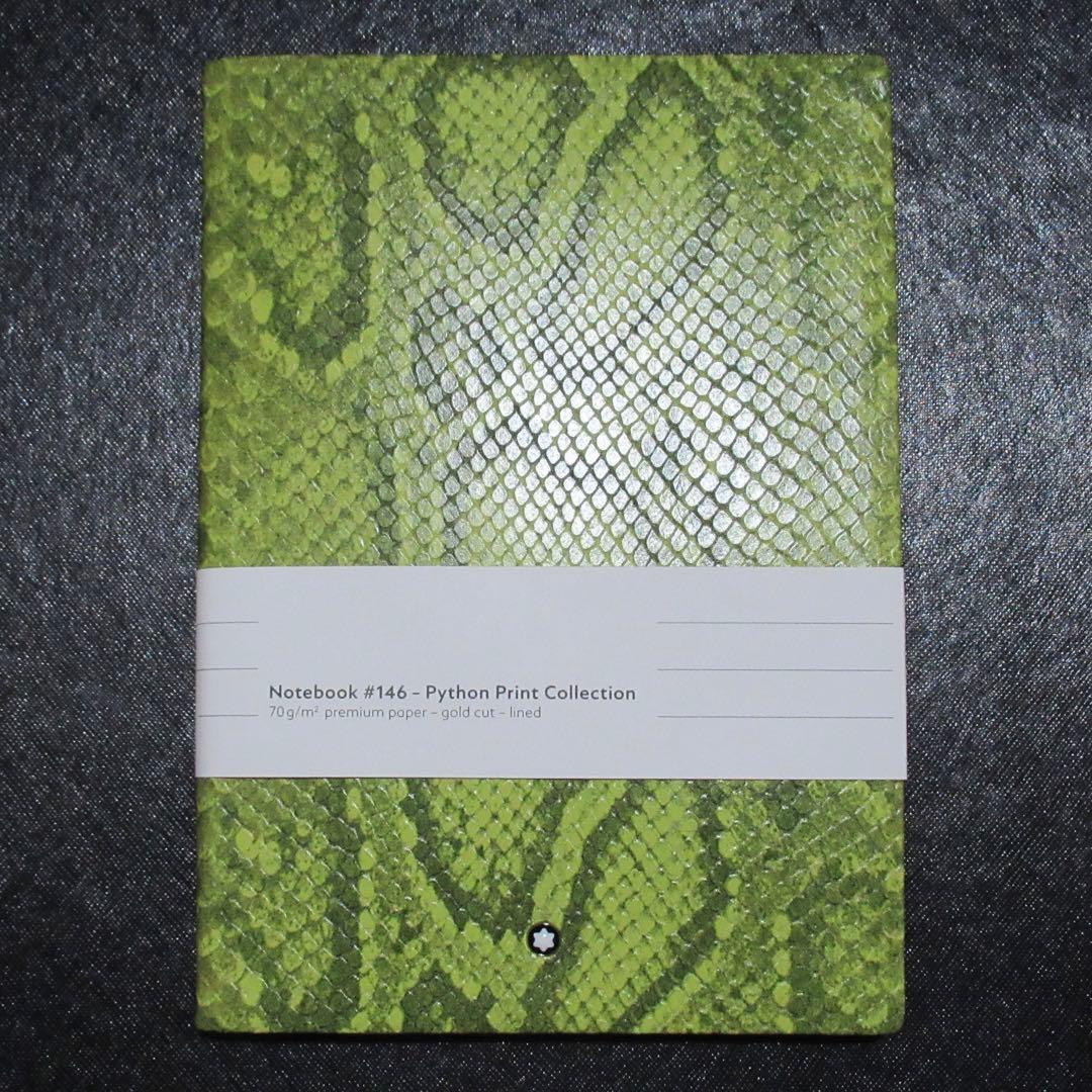 モンブラン ノート 146 パイソン グリーン