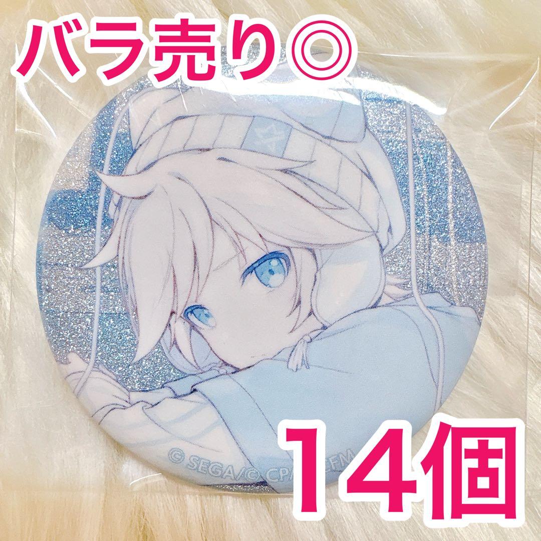 【匿名配送】 鏡音レン プロセカ 缶バッジ 46A vol.46A 14個