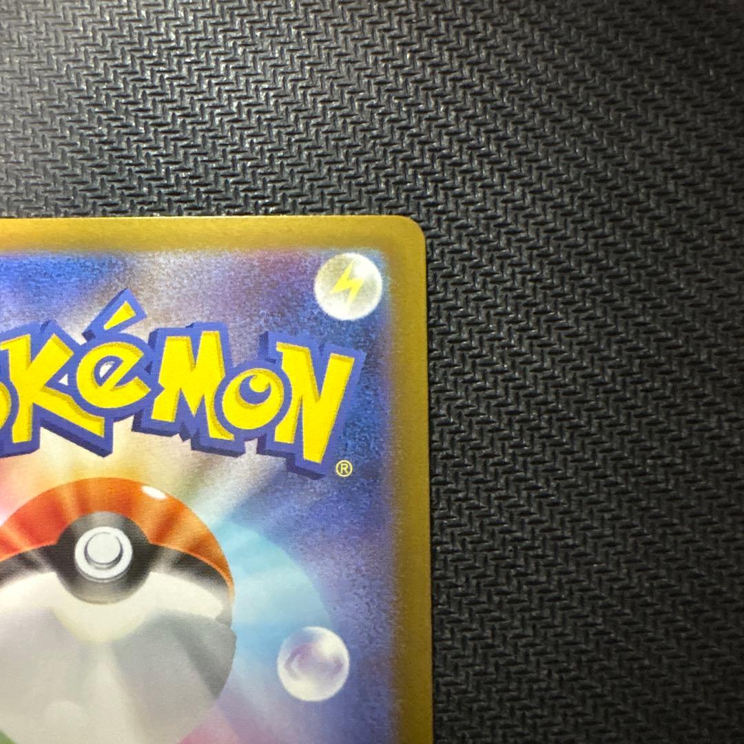 トドロクツキex SAR テラスタルフェスex 2枚セット