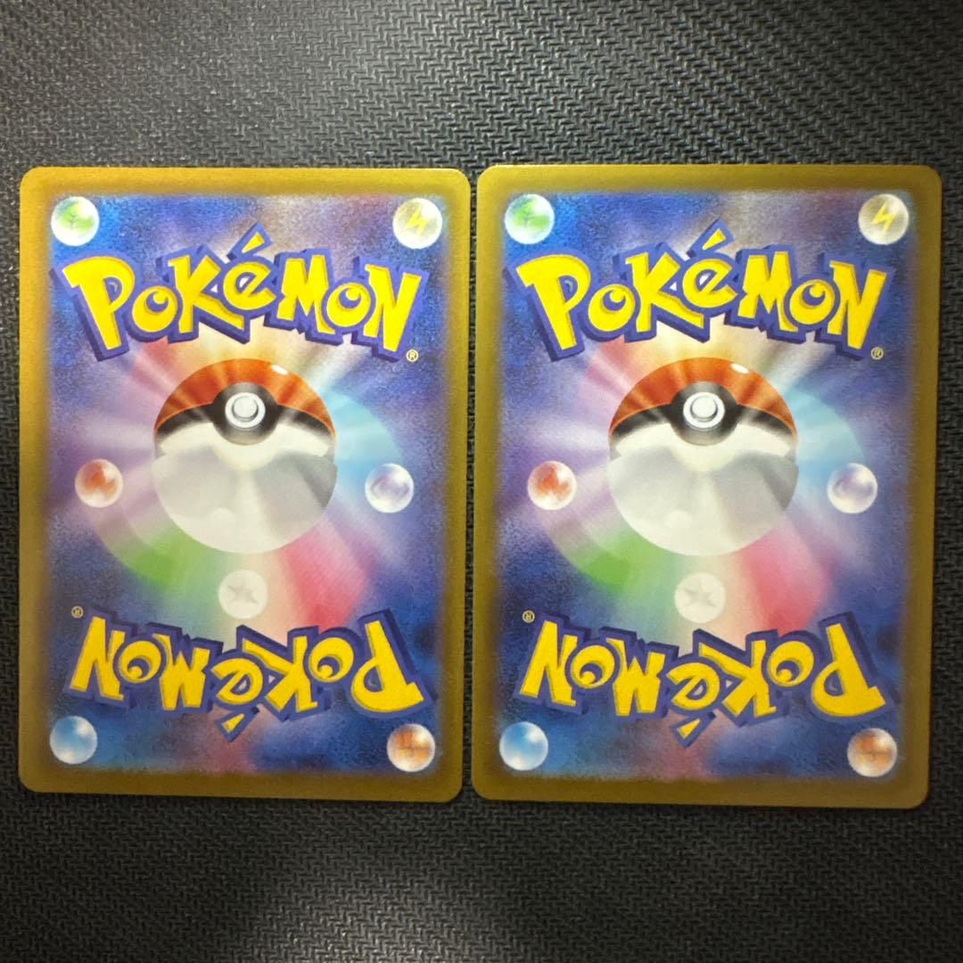 トドロクツキex SAR テラスタルフェスex 2枚セット