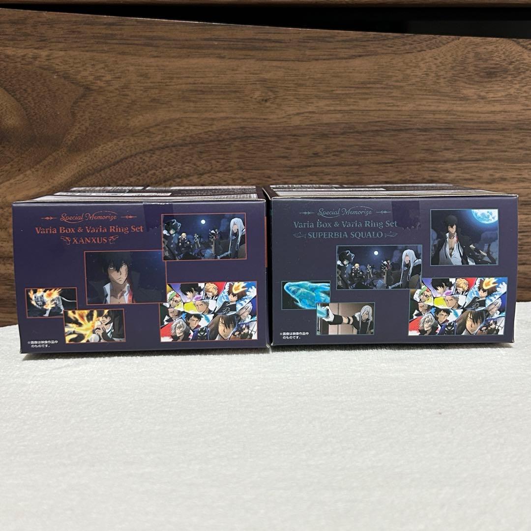 Special Memorize ヴァリアー匣＆ヴァリアーリングセット リボーン
