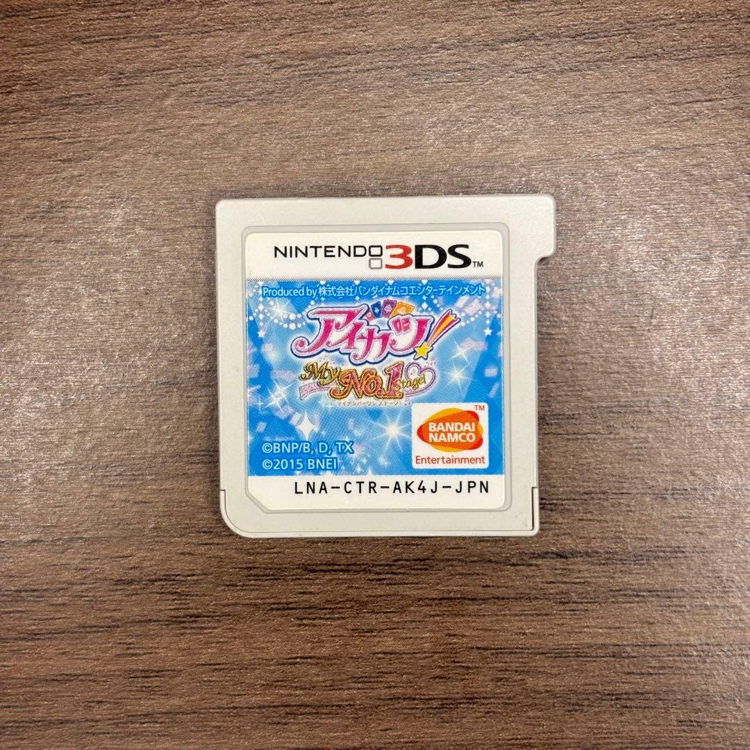 【3DS】アイカツ！My No.1 Stage｜ソフトのみ｜動作確認済