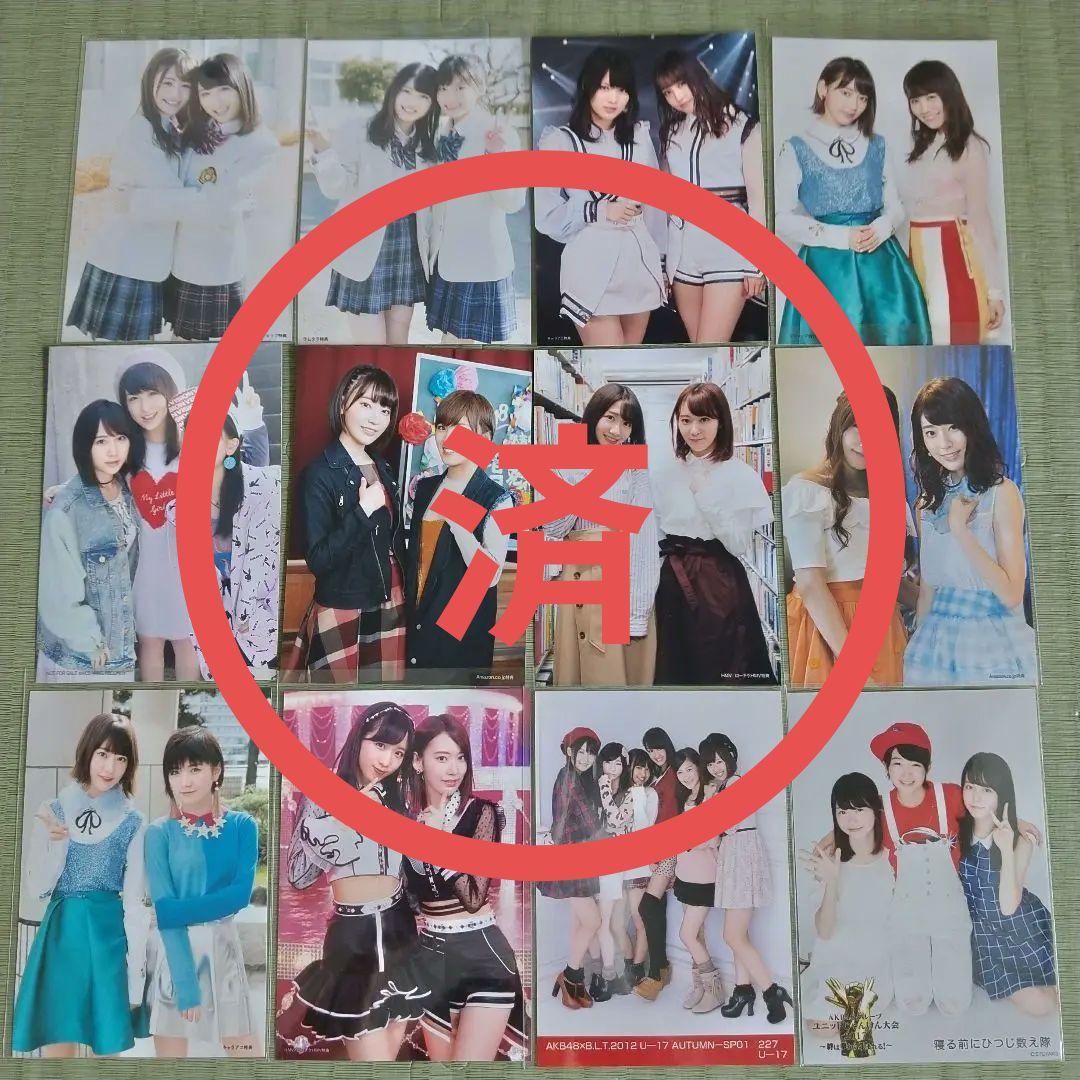 yosshi　　複数名セット