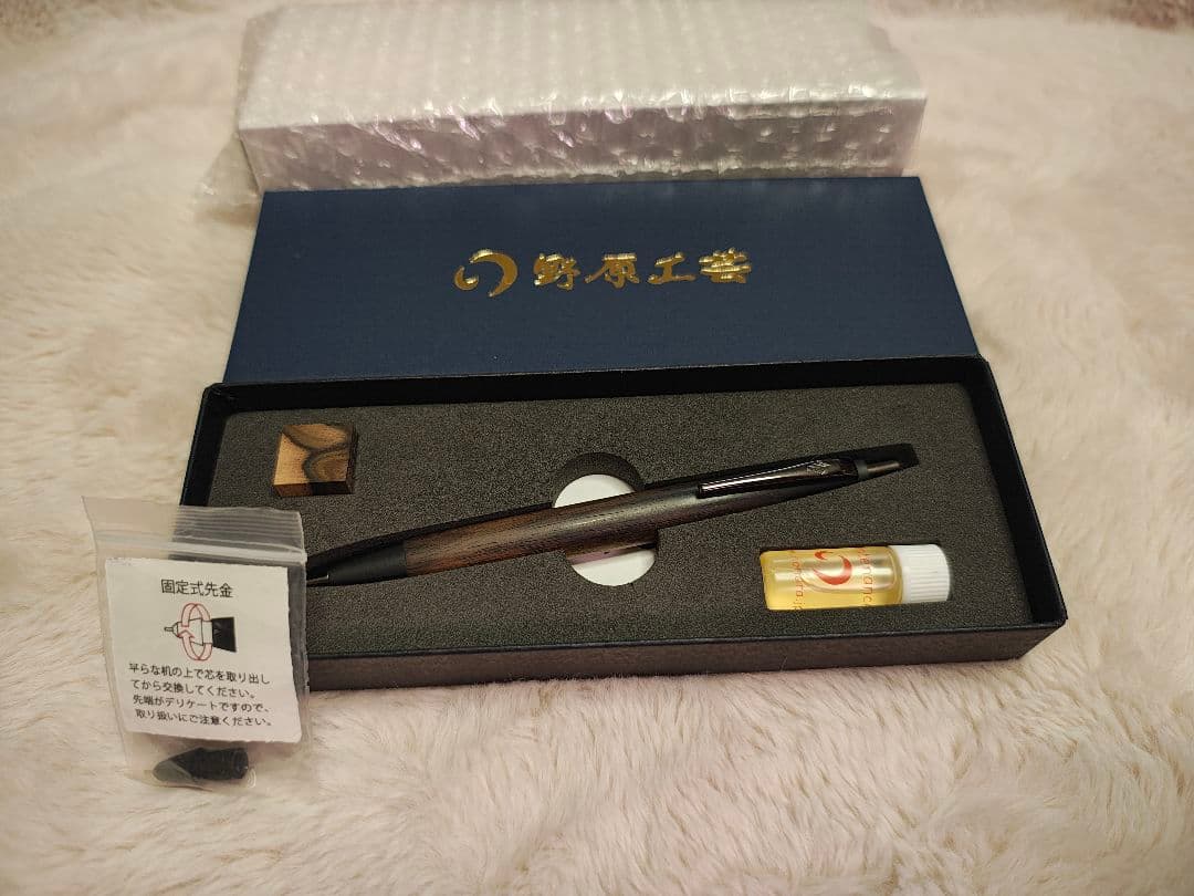 野原工芸 黒柿　ネオブラック金具　新型シャーペン　黒柿