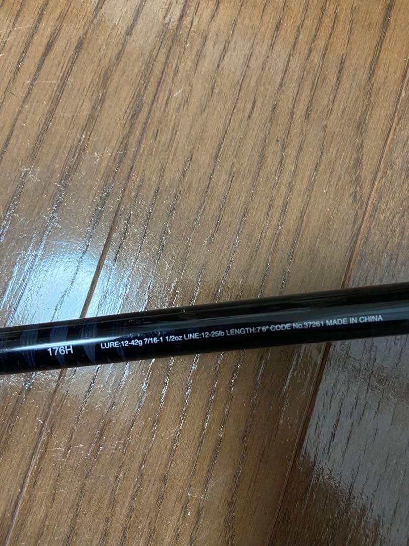 17エクスプライド 176H SHIMANO シマノ　＊手渡し限定