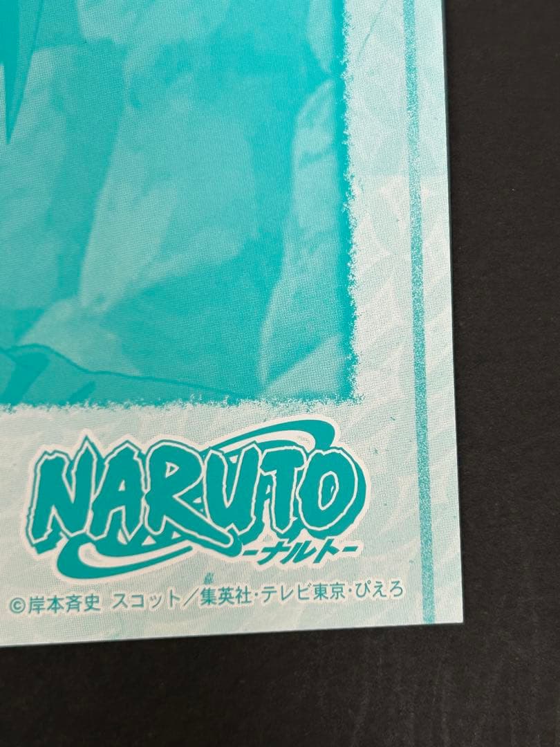 ナルト　カード　美品　NARUTO うちはサスケ　ブロマイド3 エンスカイ
