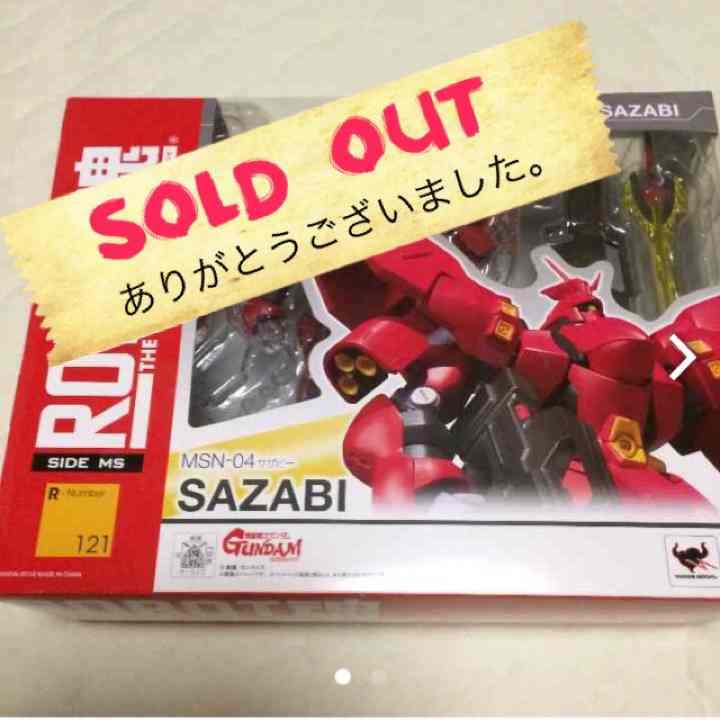 売り切れました。ありがとうございました。