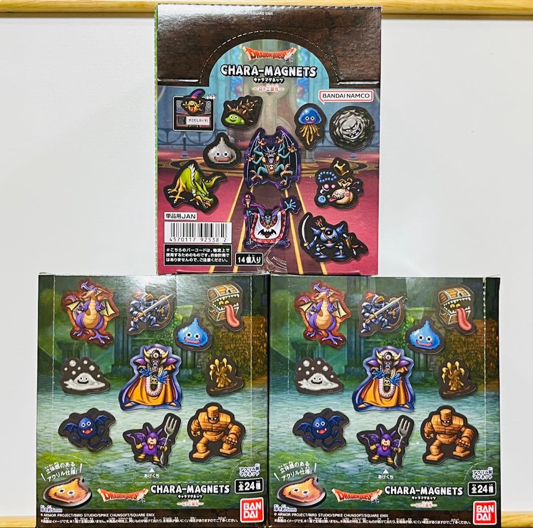 ドラクエ キャラマグネッツ ~ロト３部作~ 未開封 ３箱 セット