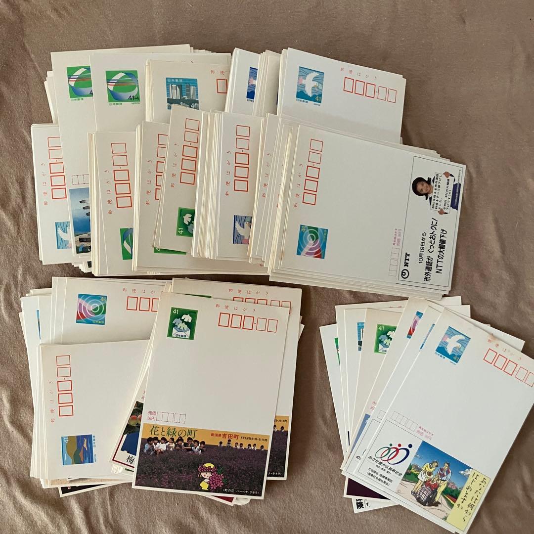 エコーはがき 41円 385枚