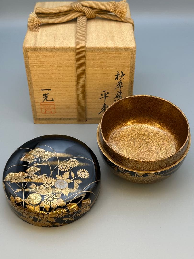 茶道具　棗　清瀬一光　秋草蒔絵平棗