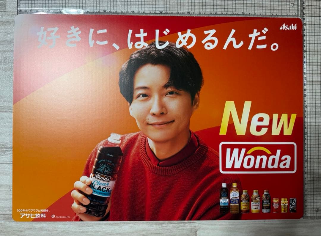 星野源　WONDA パネル　特大ほしのげん　源ちゃん　コーヒー　入手困難
