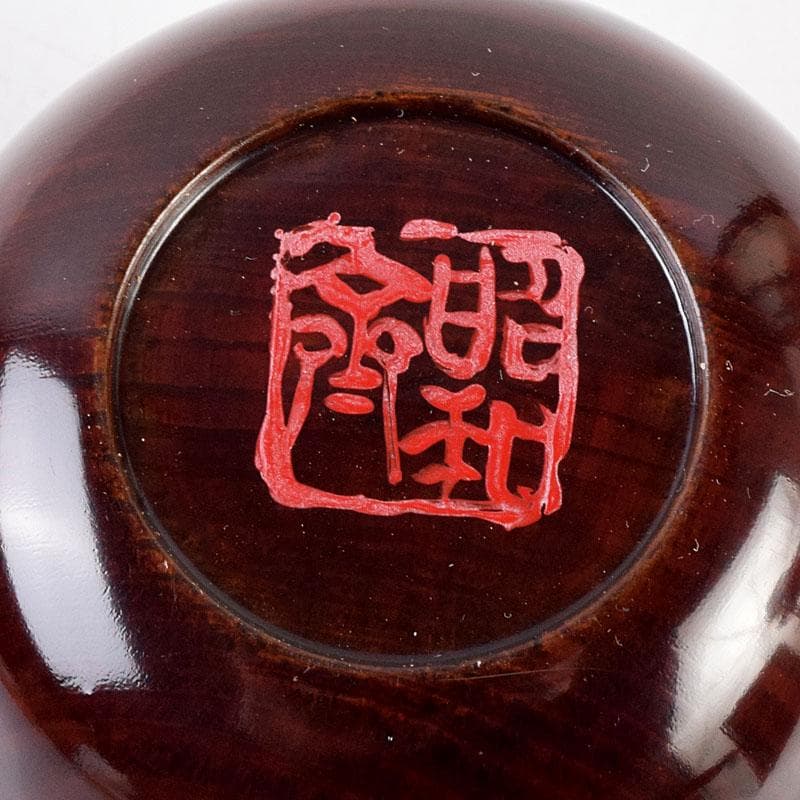 茶道具　大野昭和斎作　肥松生地漆　棗　共布　表千家　即中斎極め箱　V　8751