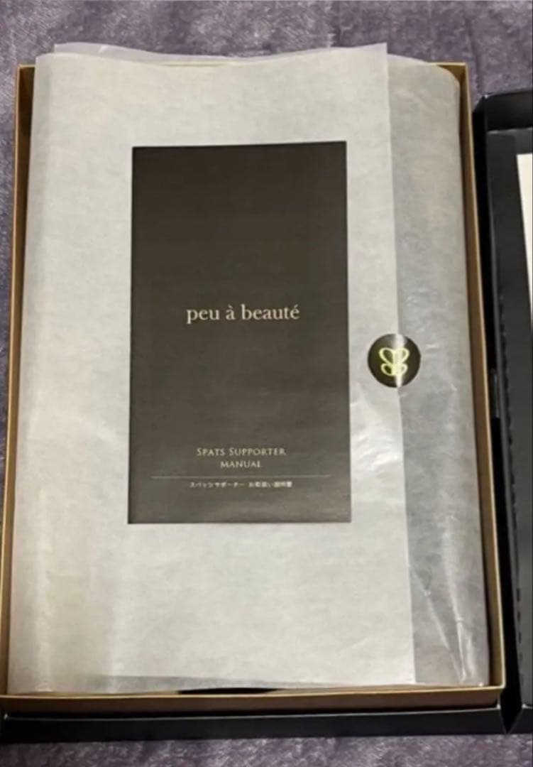 【新品未使用】 正規品peu a beauté ウエストサポーターL残り1点