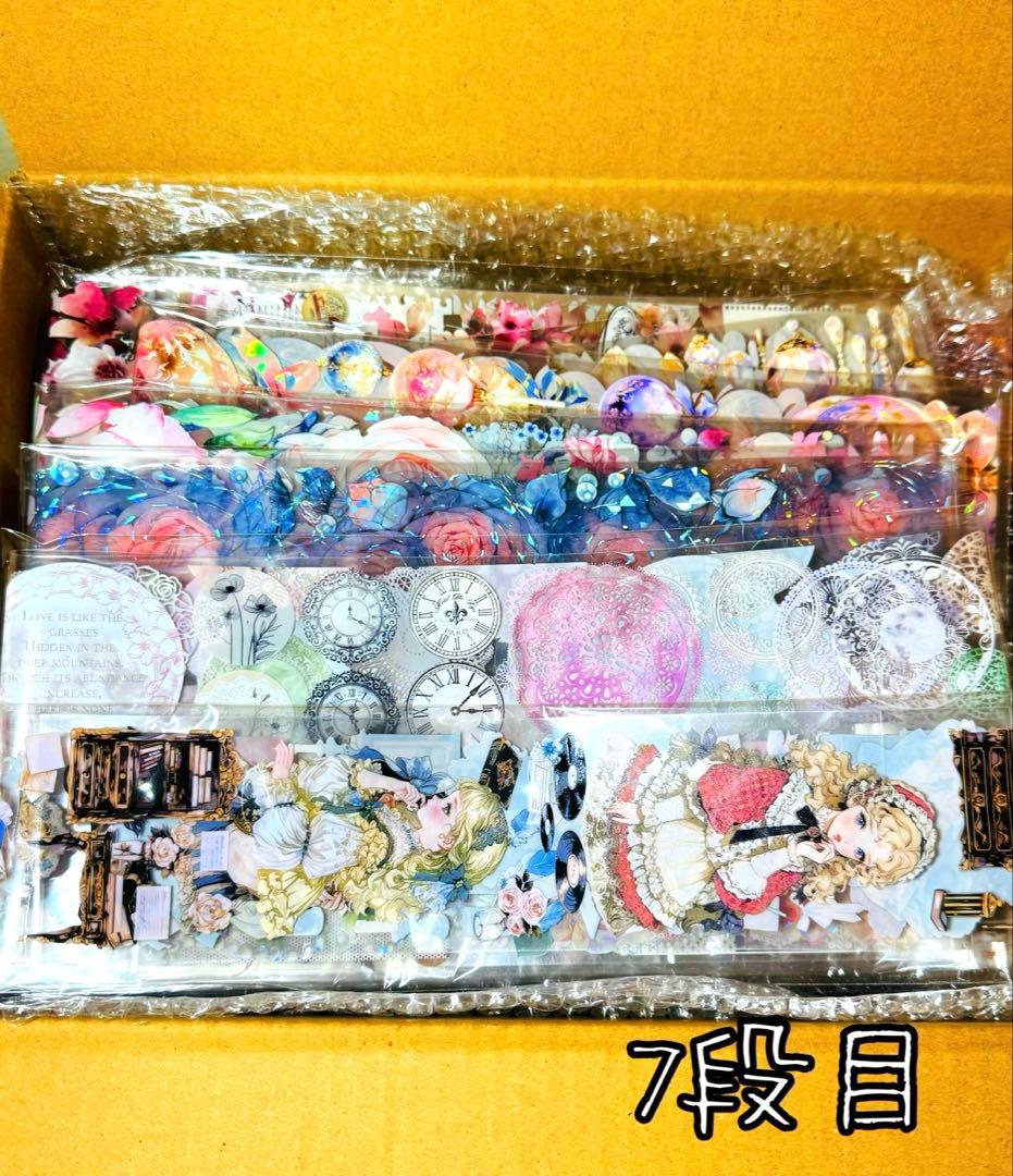 断捨離SALE♥海外マステ,コラージュ素材他 大量まとめ売り【Bセット】