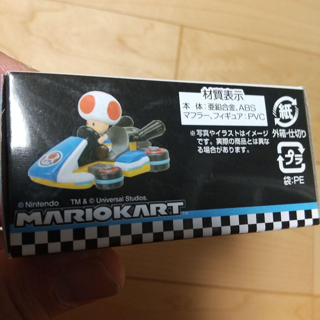 マリオカートトミカ USJ限定 (新品未開封)