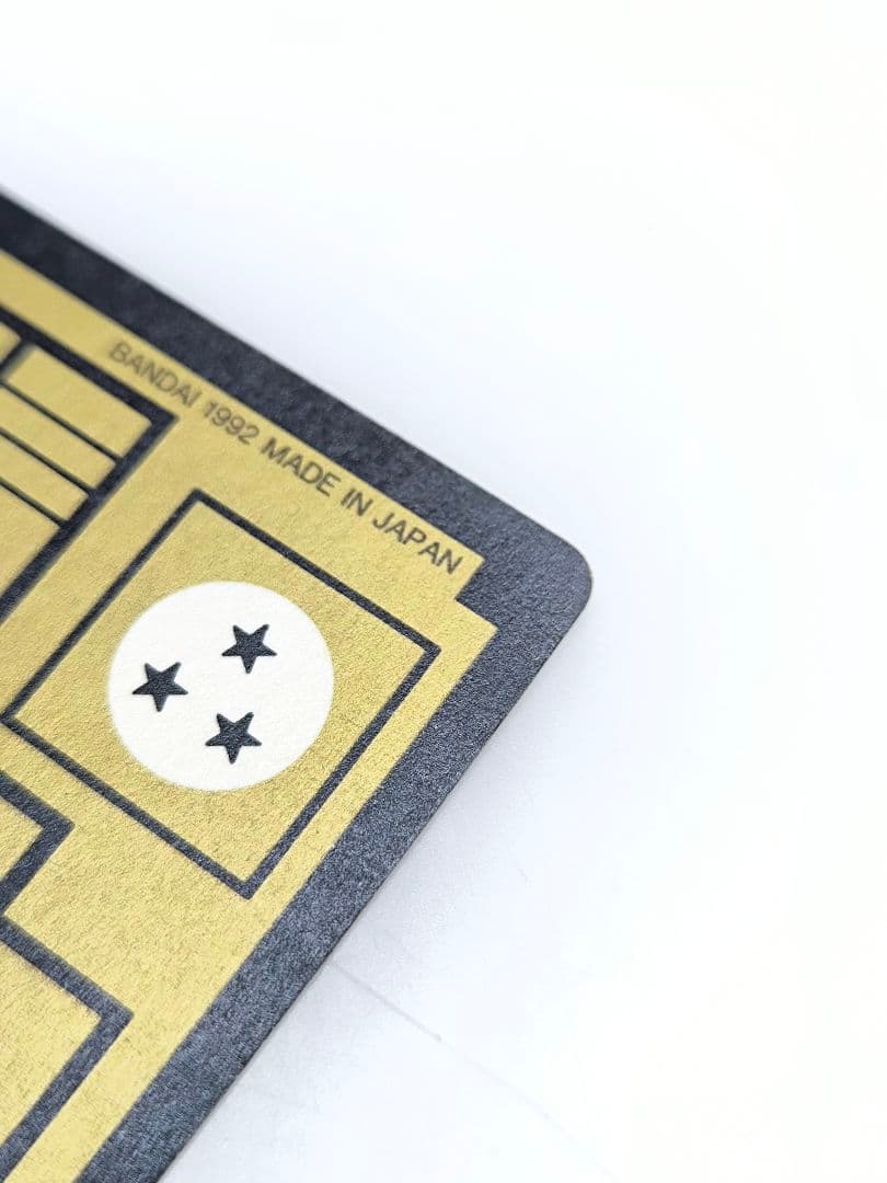 ドラゴンボール カードダス 本弾 No.500 三大超サイヤ人