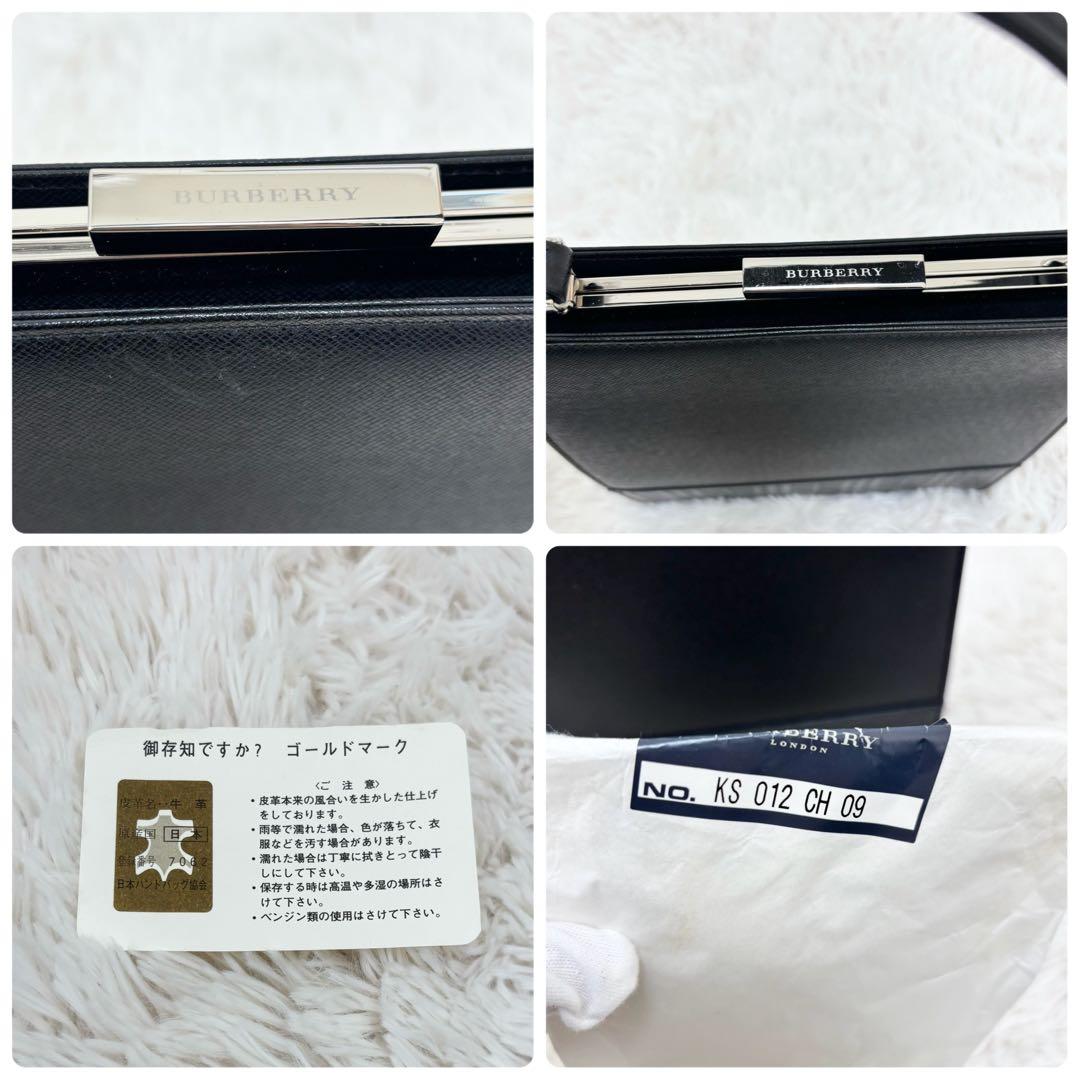 バーバリーロンドン サフィアーノレザー ノバチェック 冠婚葬祭 黒