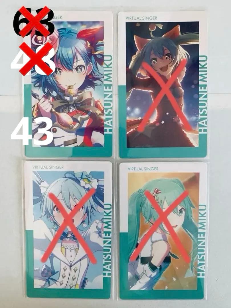 プロセカ 初音ミク エピカ パシャこれ ウエハース 宝石箱