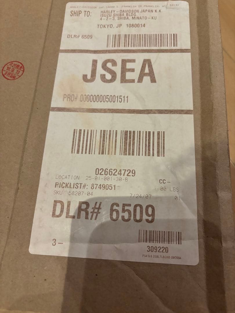 ハーレー FLHT ウインドデフレクター　ウィンドシールド