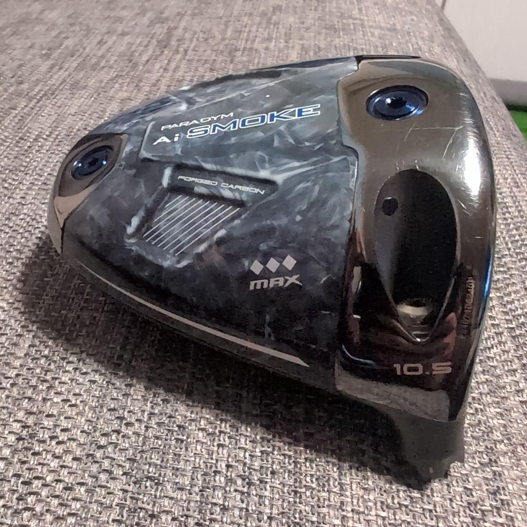 aiスモーク トリプルダイヤmax 10.5°