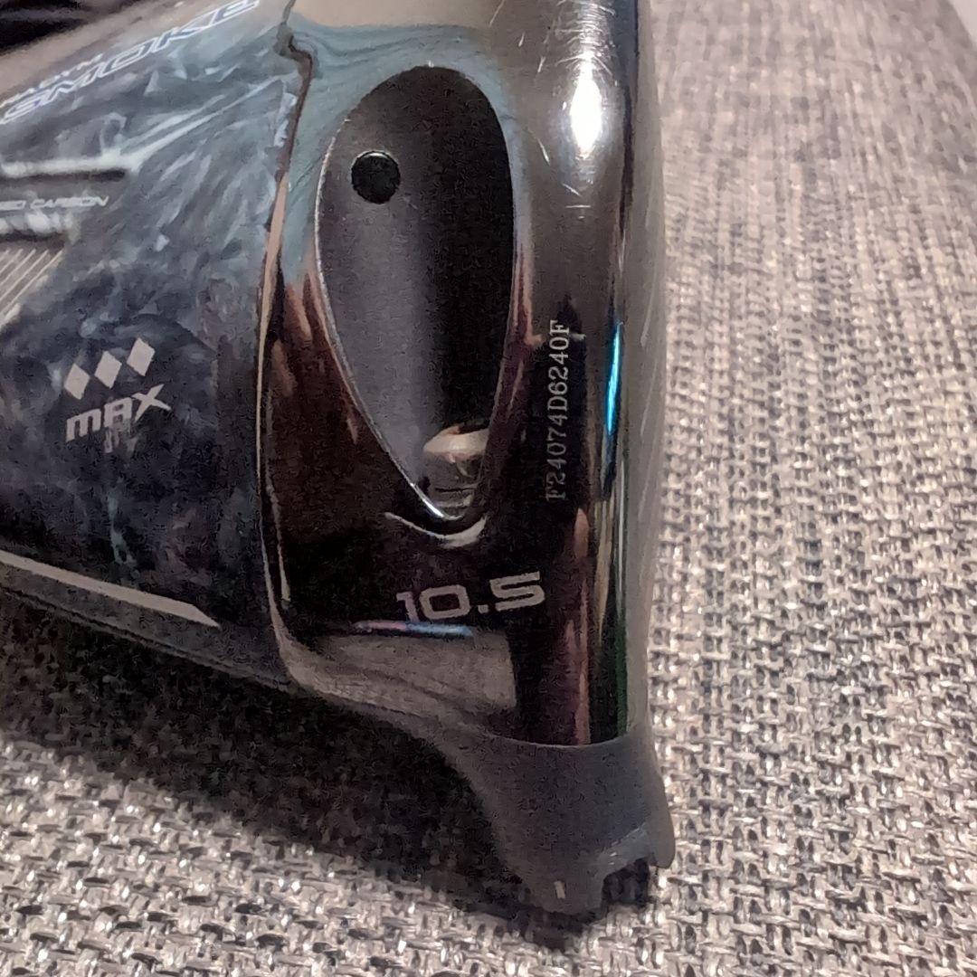 aiスモーク トリプルダイヤmax 10.5°