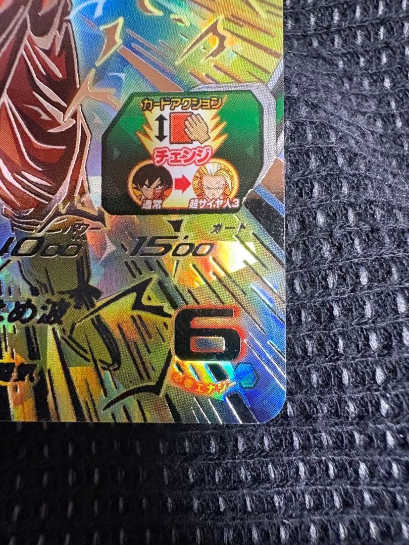 ドラゴンボールヒーローズ　BM11-SEC3 美品　孫悟空