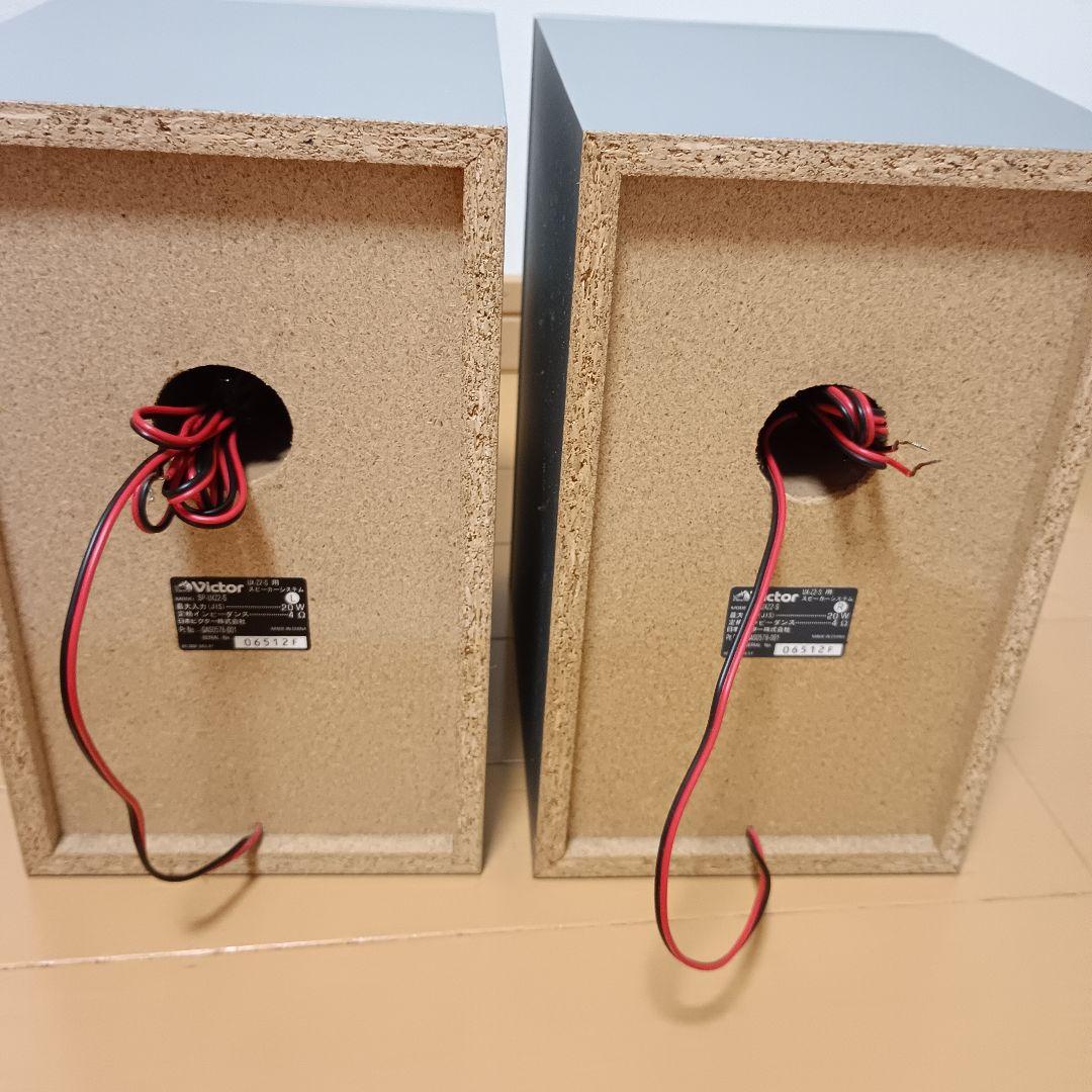 【美品】ビクター マイクロコンポーネントMDシステム シルバー UX-Z2-S