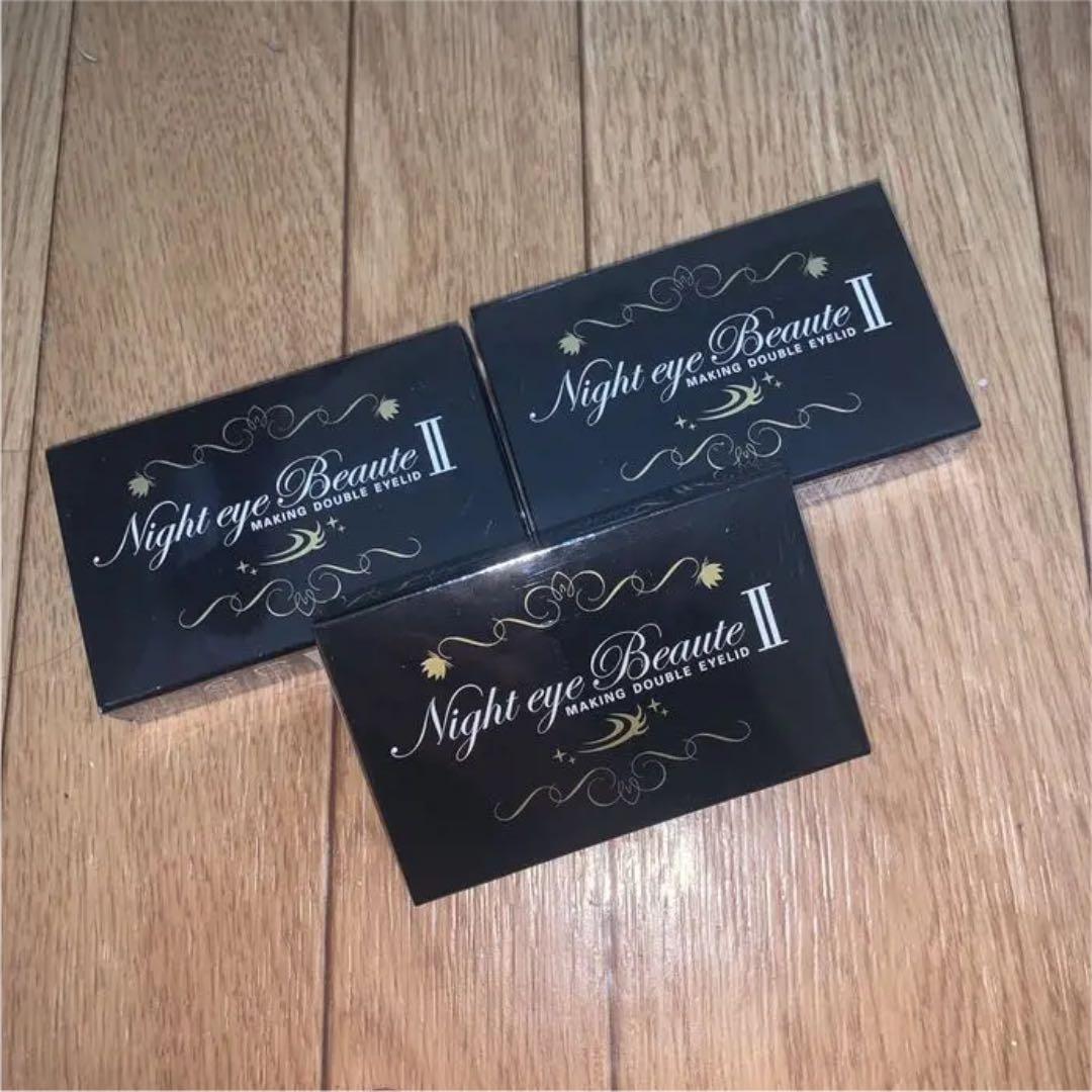 ナイトアイボーテII StreeTrend 二重メイク 3つセット