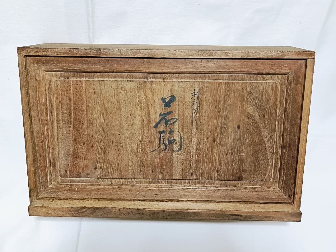 鋳銅製 村田宏 作「若駒」 馬の置物