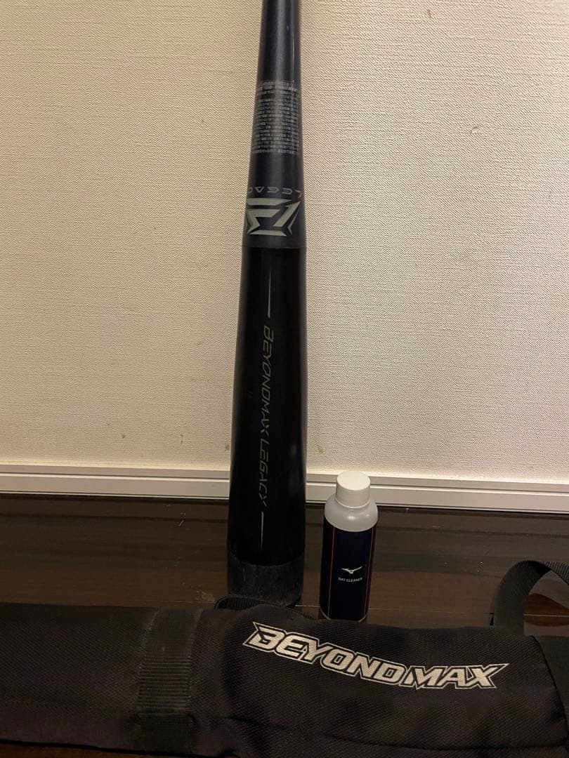 【中古】少年軟式 ビヨンドマックス レガシー 78cm/570g平均
