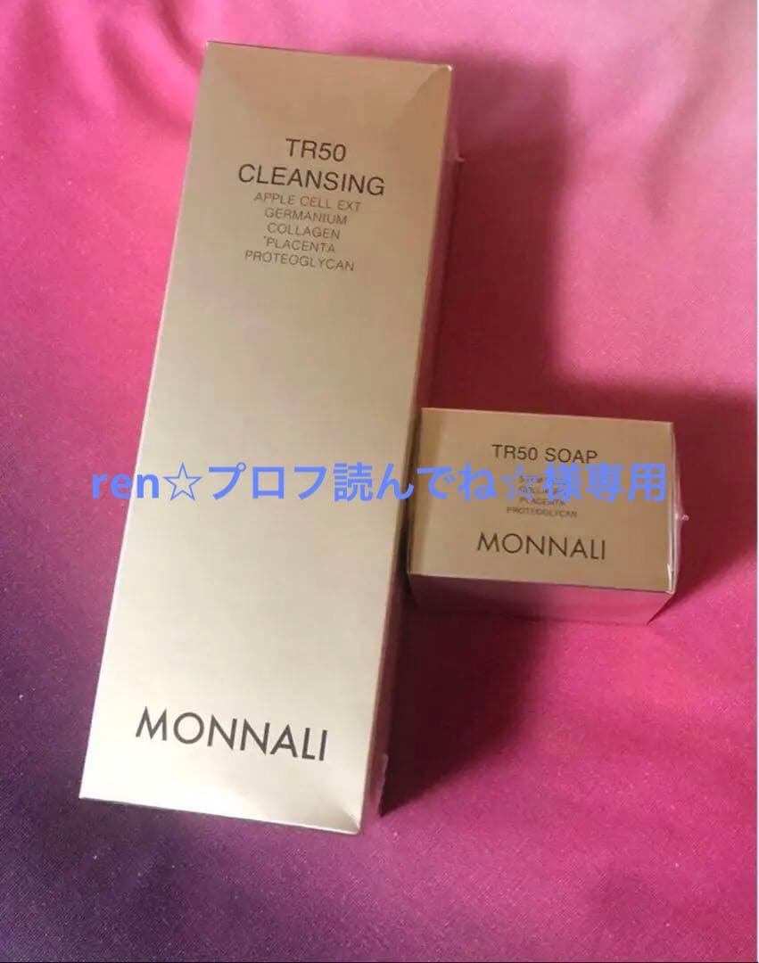 ren☆プロフ読んでね☆ く-+そ2