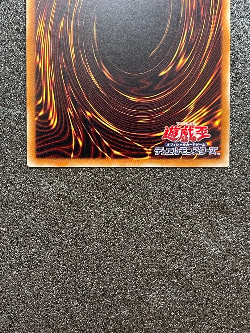 青眼の白龍　ブルーアイズホワイトドラゴン jmpr-JP001 高橋和希　サイン