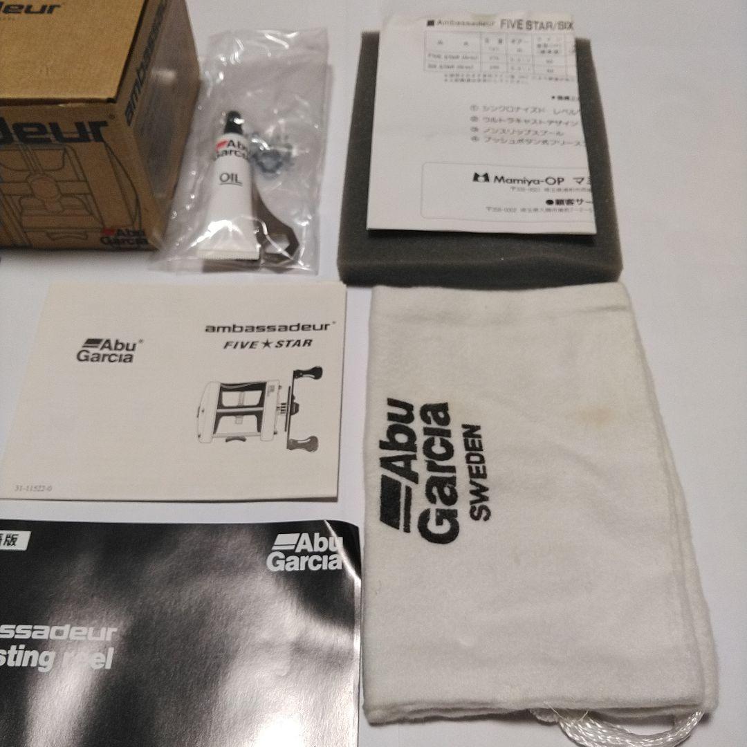 【新品・未使用】アブガルシア　ambassadeur　ファイブスター