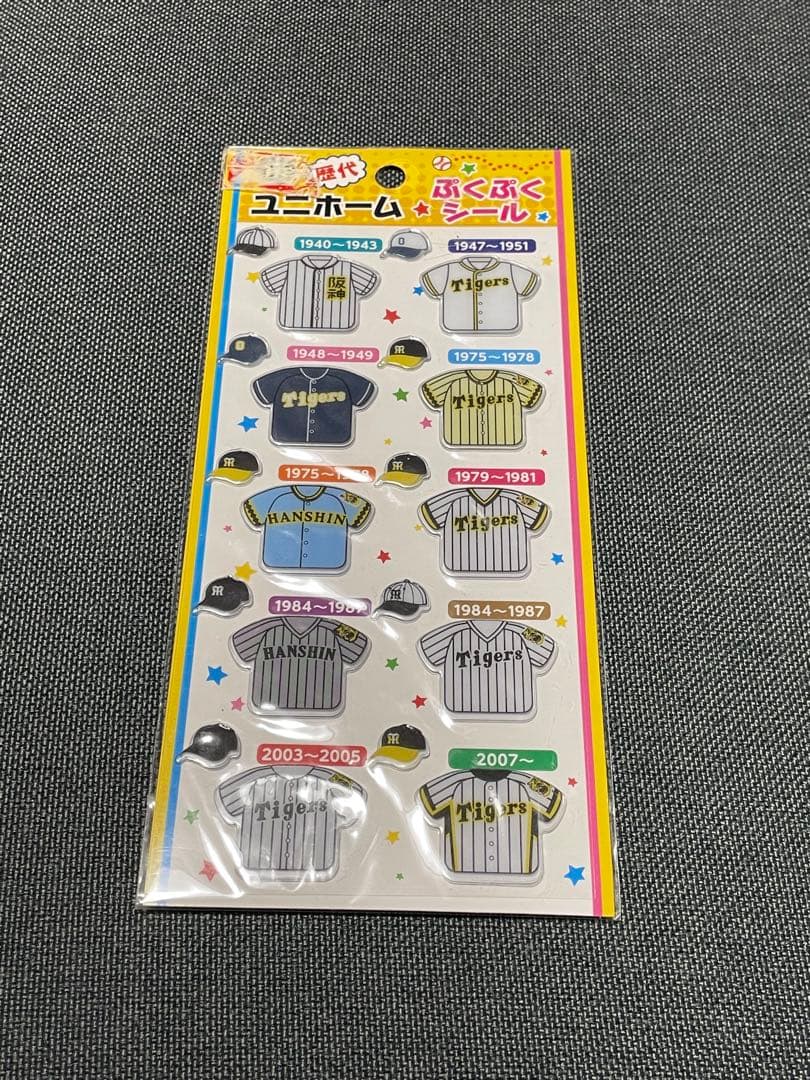 ぷくぷくシール　野球　歴代ユニフォーム　阪神　希少　セ・リーグ　ドロップシール