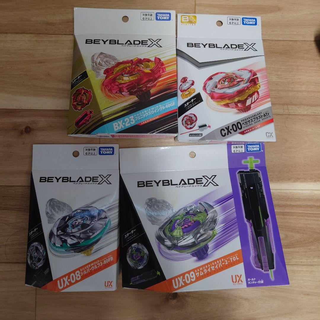 ベイブレードX　4点セット BX-23 CX-00 UX-08 UX-09