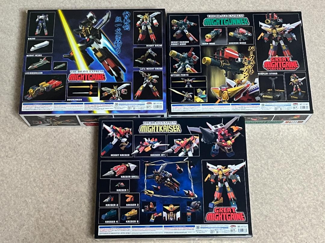 グッドスマイルカンパニー THE合体 勇者特急 マイトカイザー ガイン ガンナー