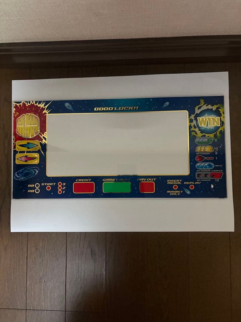 バンバンダッシュ　パネル２枚セット