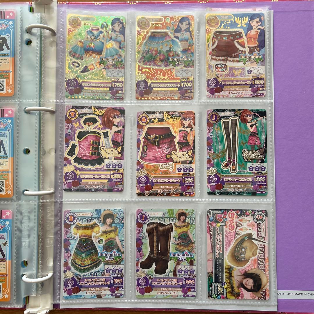 アイカツ 9ポケットバインダー　カード74枚付