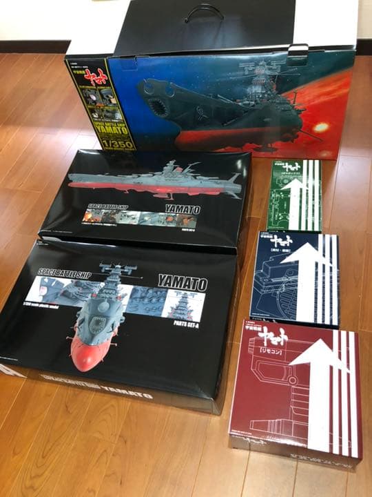 1/350 宇宙戦艦ヤマト
