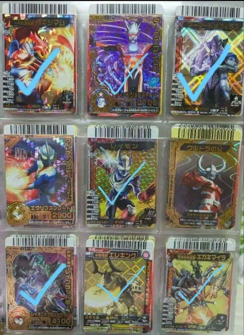 バラ売り可 随時更新写真20ページ大怪獣バトルまとめ売り①【7/31更新】