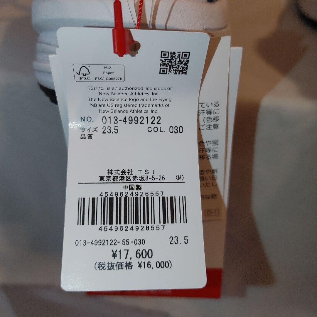 ニューバランス　ゴルフ　23.5センチ ゴルフシューズ　530