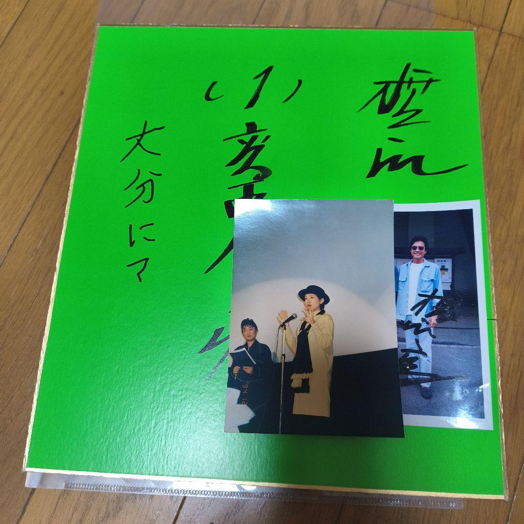 ゴジラVSスペースゴジラGフォース　橋爪淳　小高恵美　サイン色紙