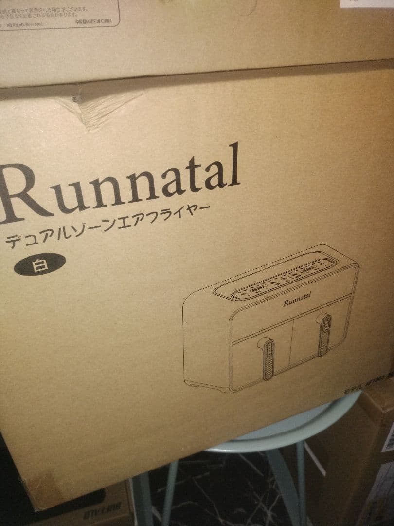 【限定値引き】Runnatal デュアルゾーンエアフライヤー 8L